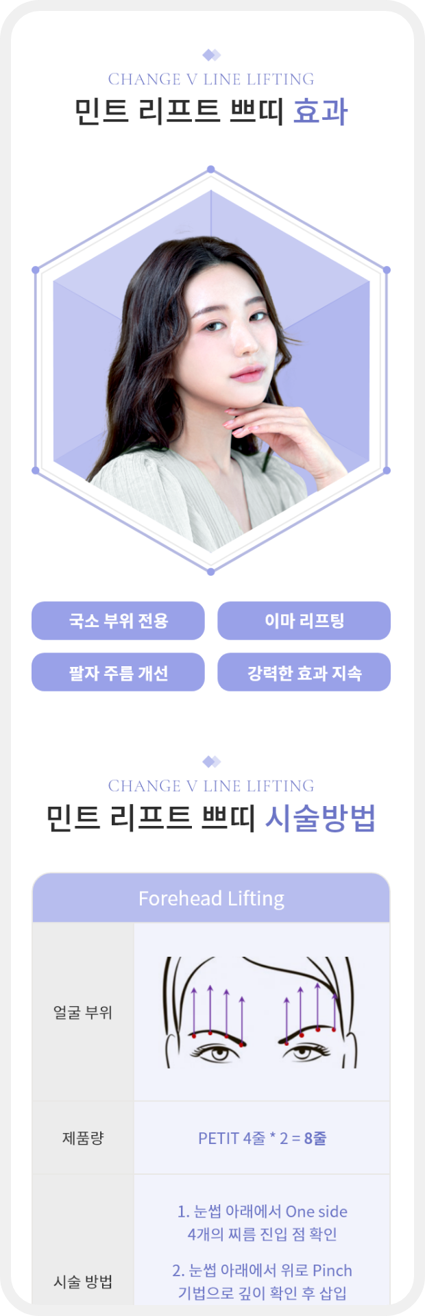 체인지클리닉 이미지입니다