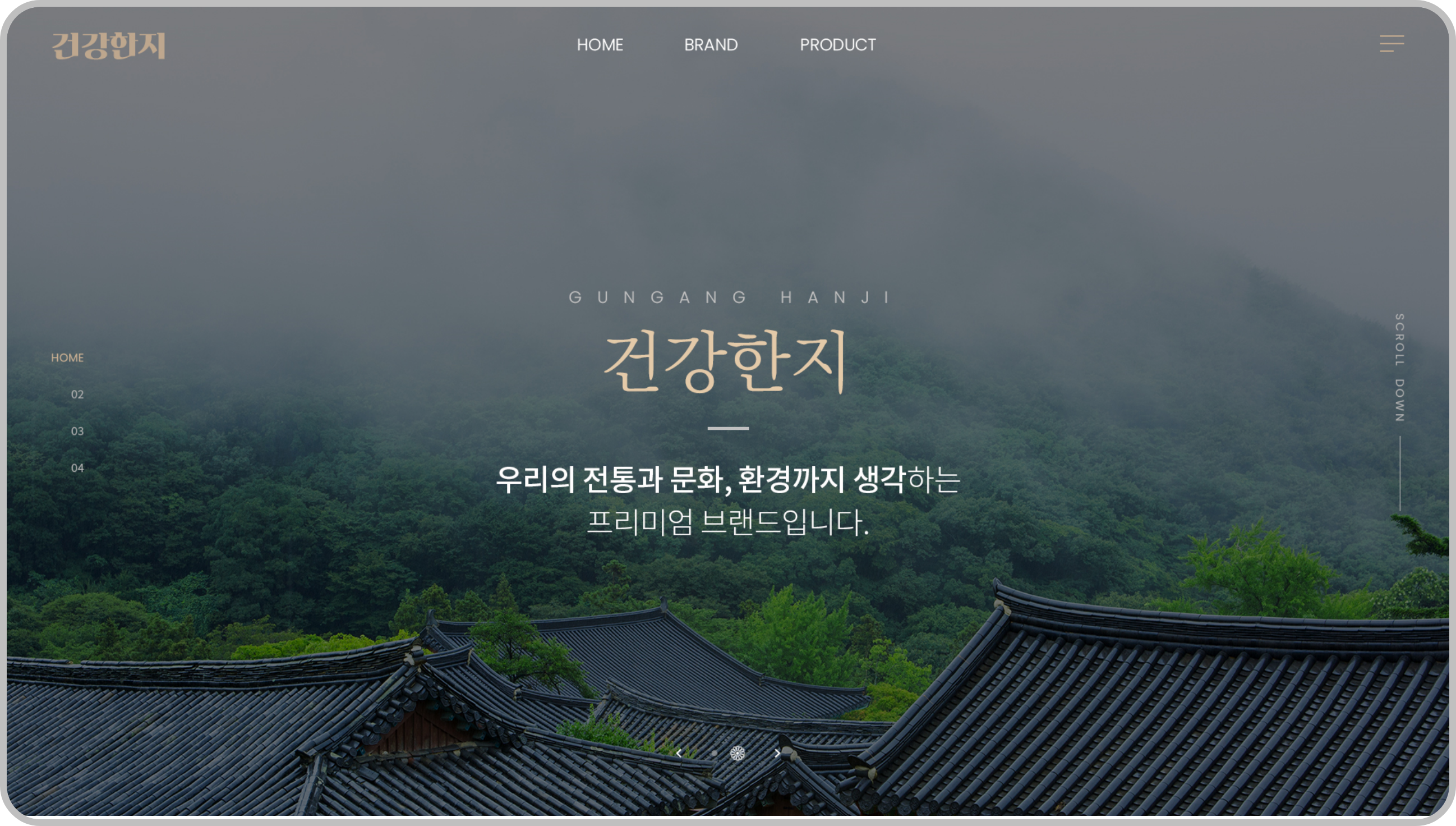 건강한지 이미지입니다