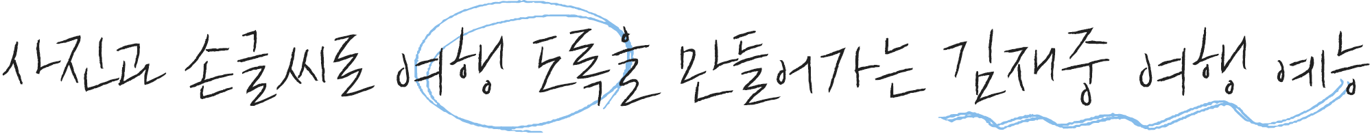 함께하도록 이미지입니다.