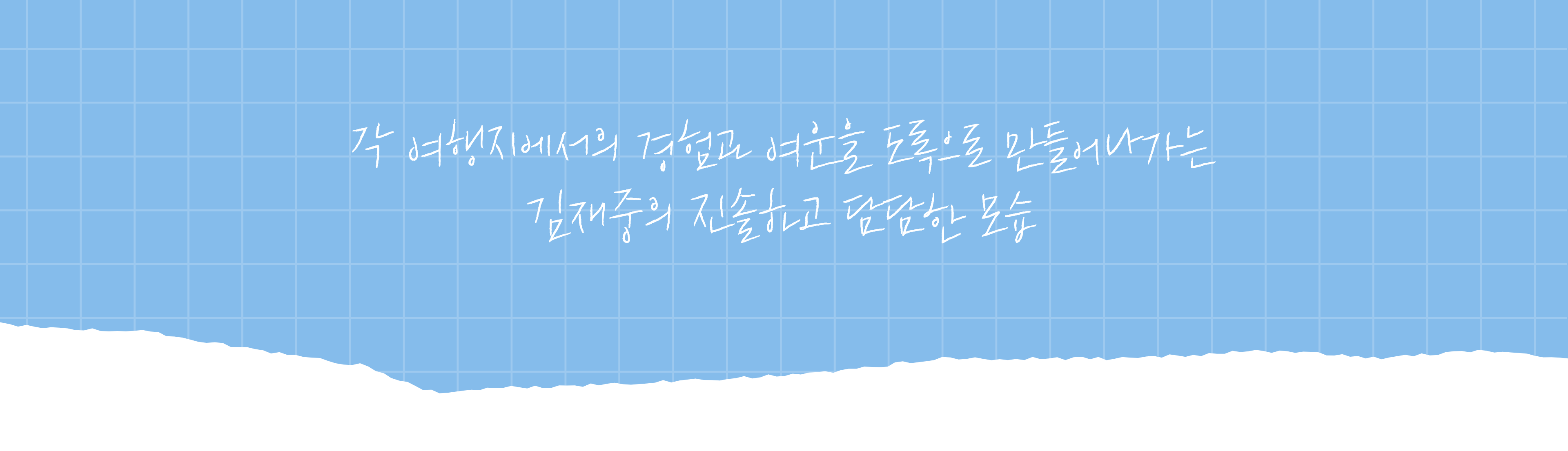 함께하도록 이미지입니다.