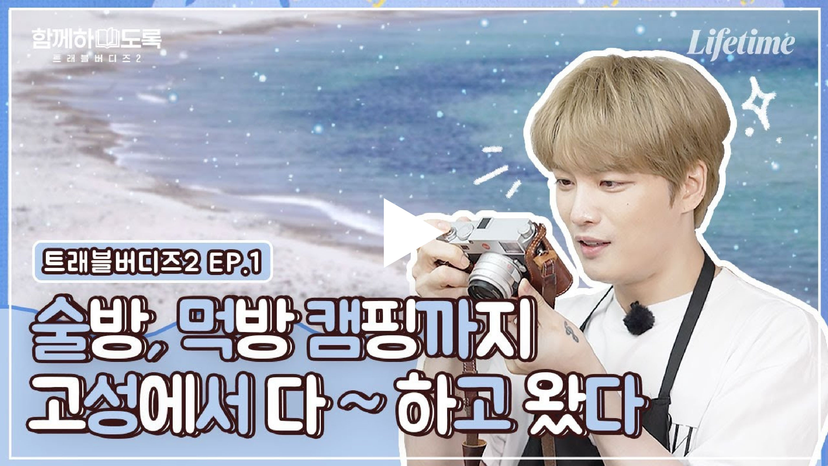 함께하도록 이미지입니다.