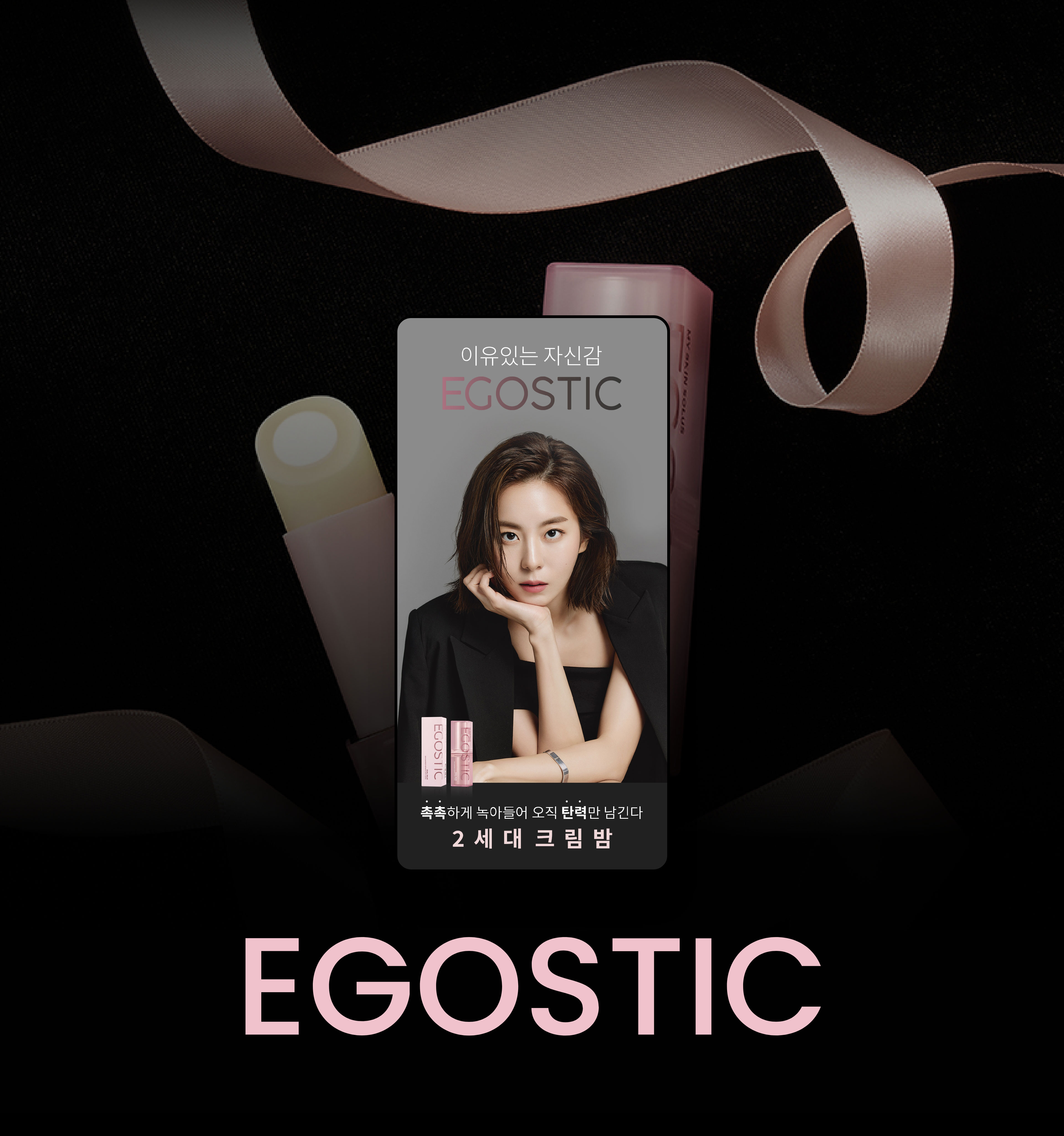 마이스킨솔루스 이미지입니다