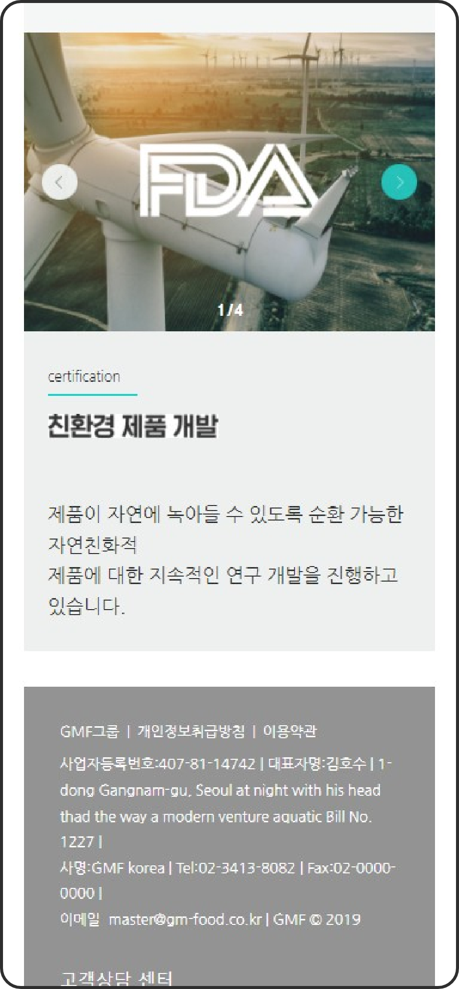 온테이프 이미지입니다