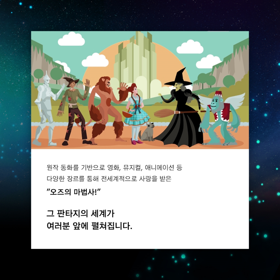 오즈 이미지입니다.