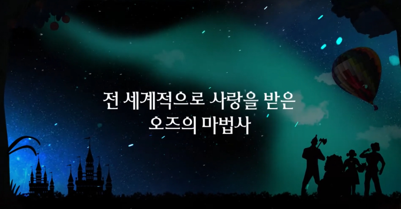 오즈 이미지입니다.