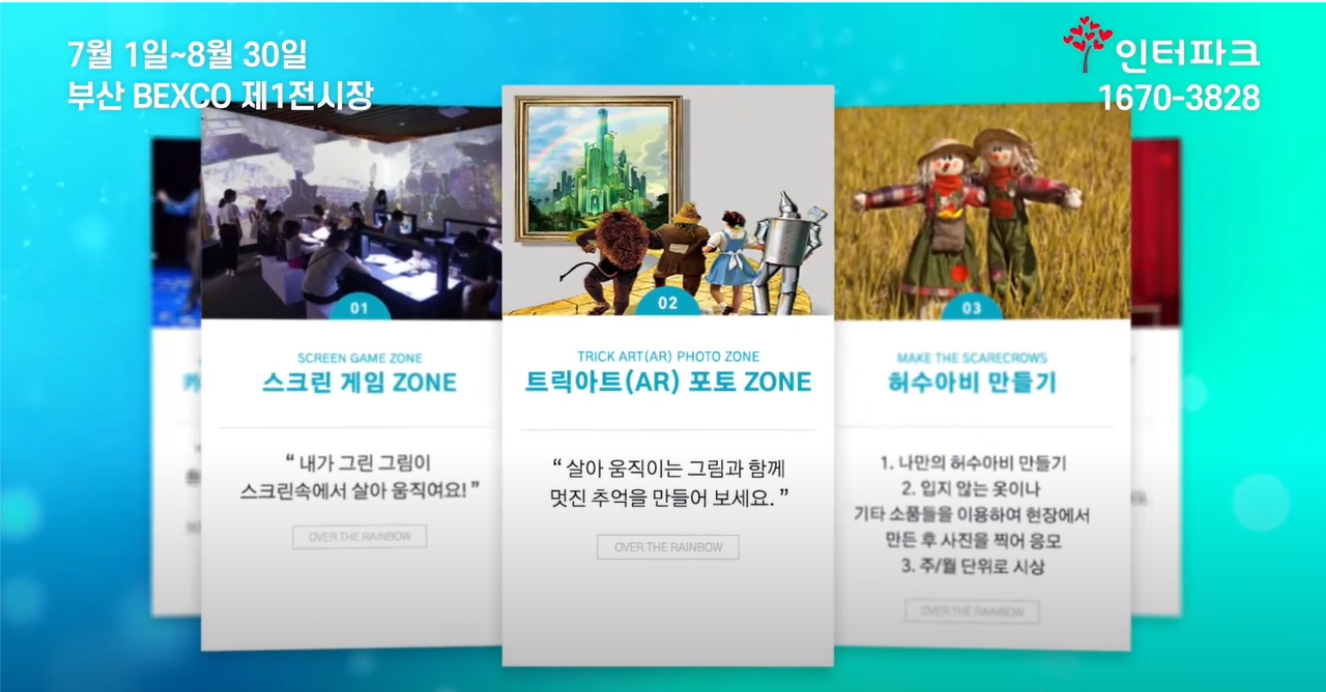 오즈 이미지입니다.