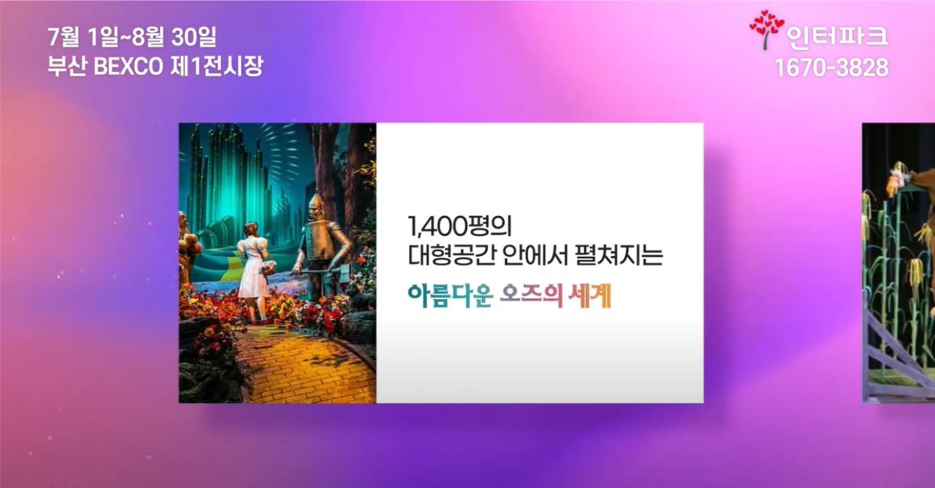 오즈 이미지입니다.