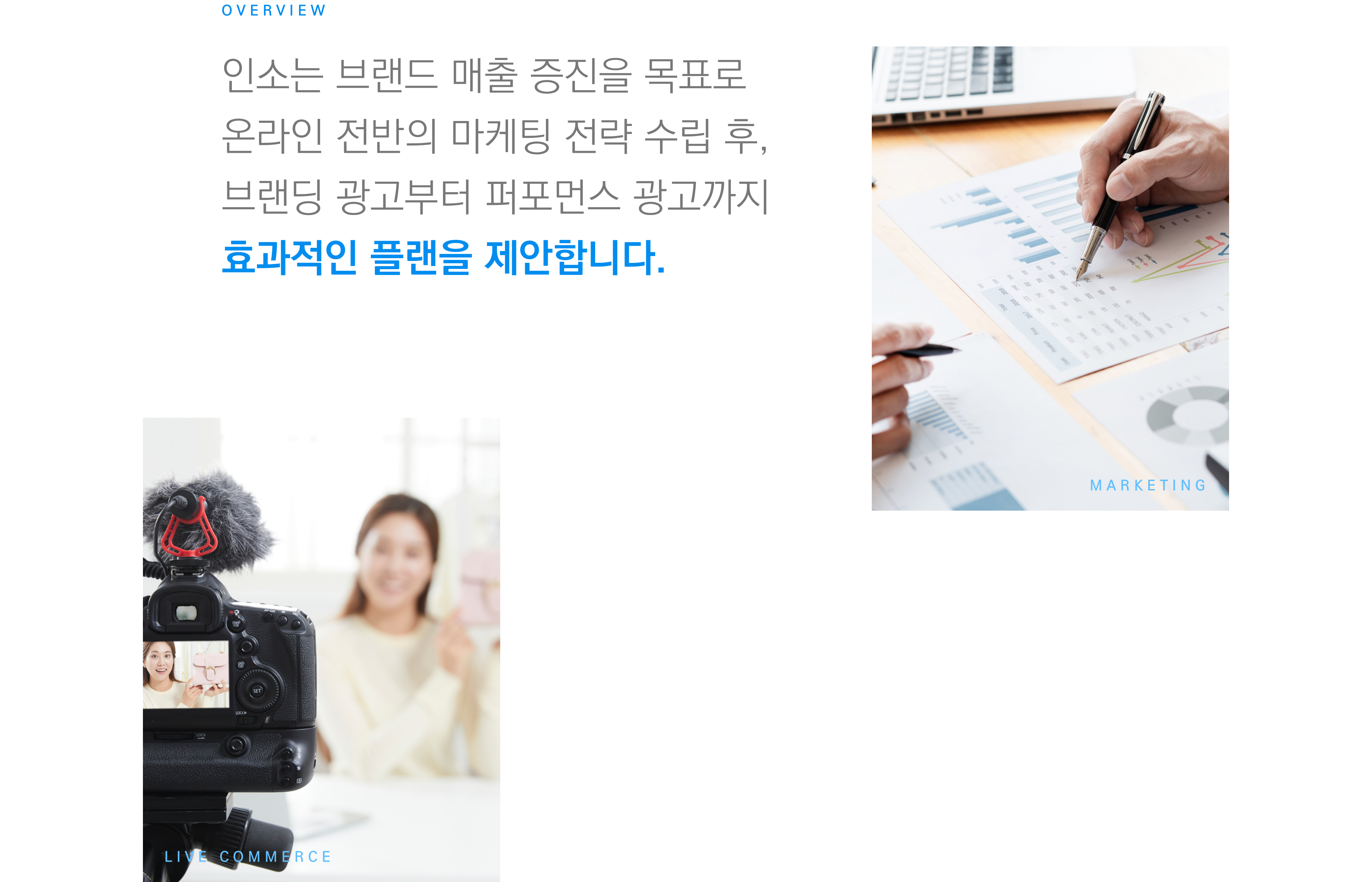 인플루언서를 소개합니다 이미지