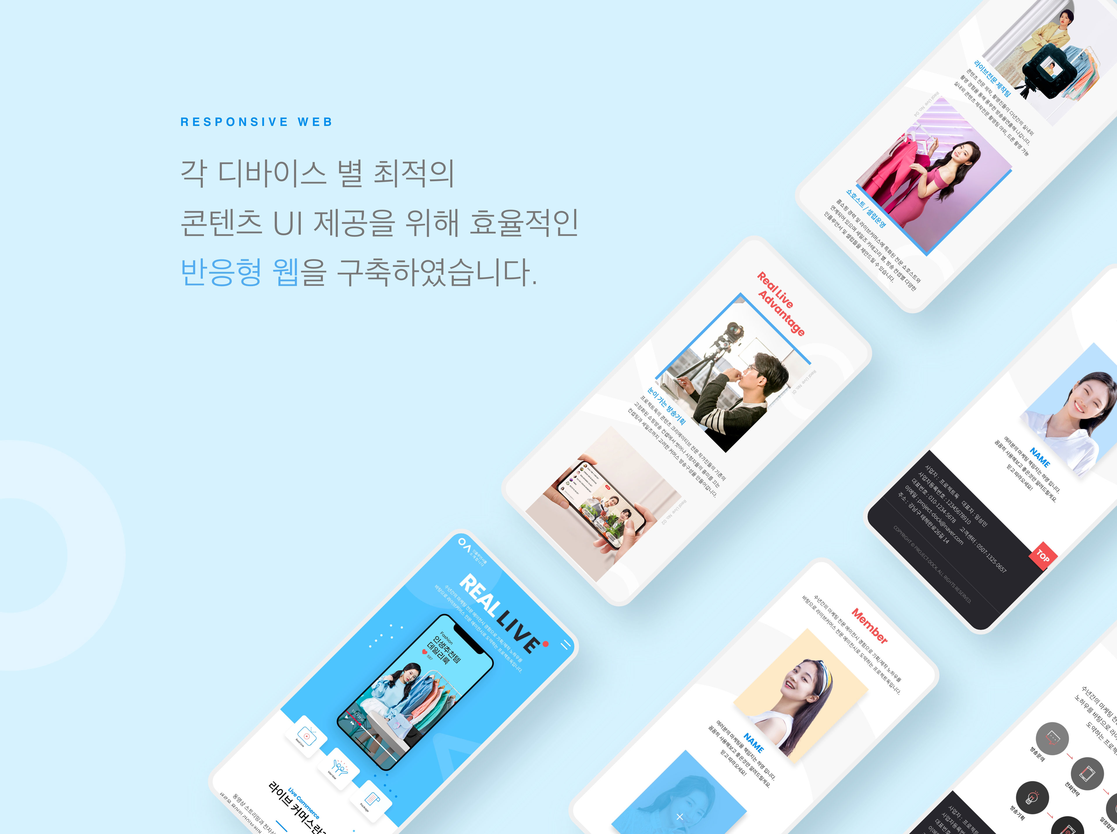 인플루언서를 소개합니다 이미지