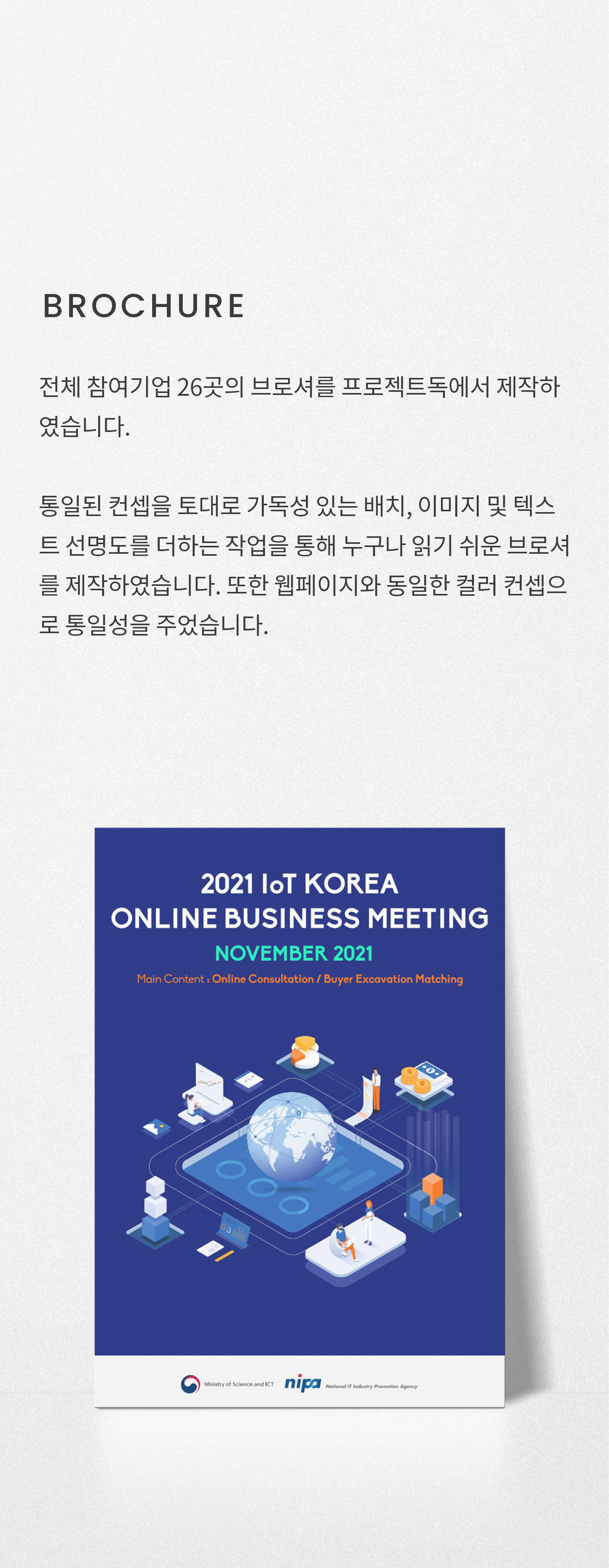 섹션8  이미지