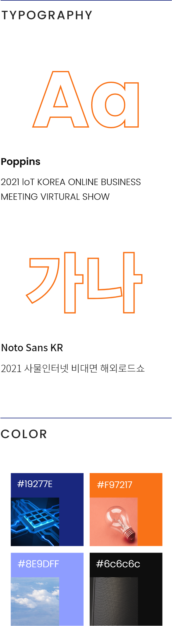 섹션3 이미지
