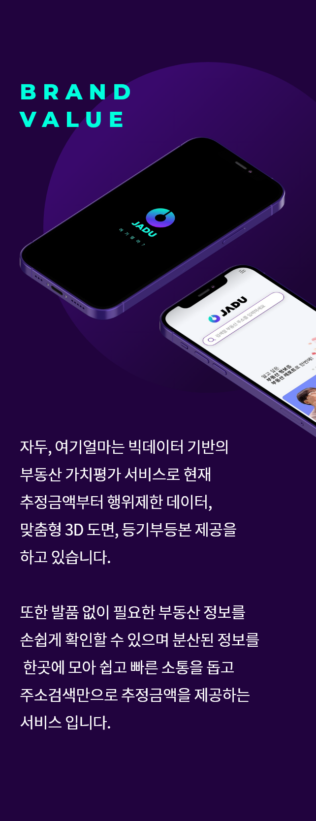 섹션이미지1