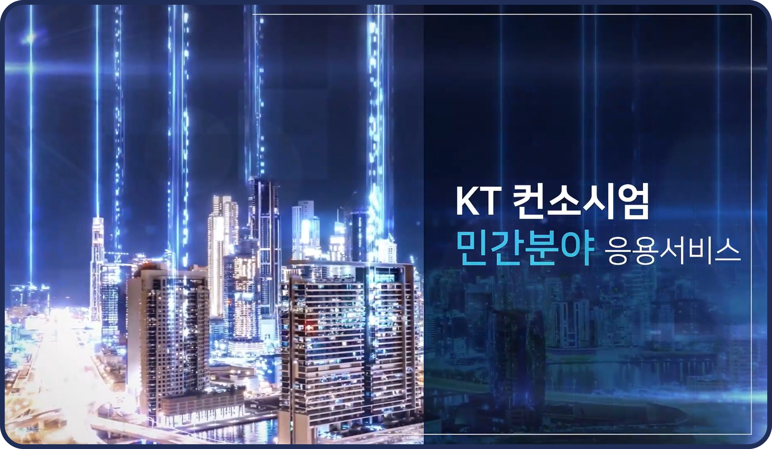 비디오 이미지5
