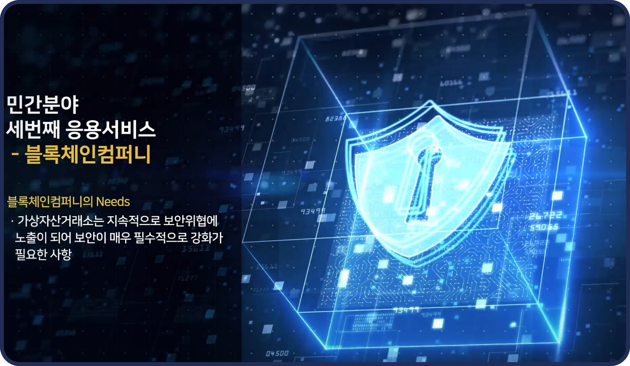 비디오 이미지8