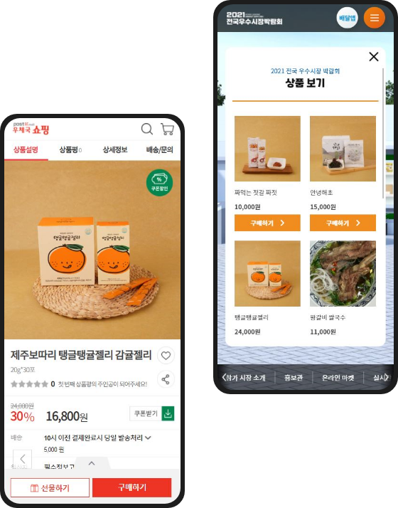 아이콘이미지