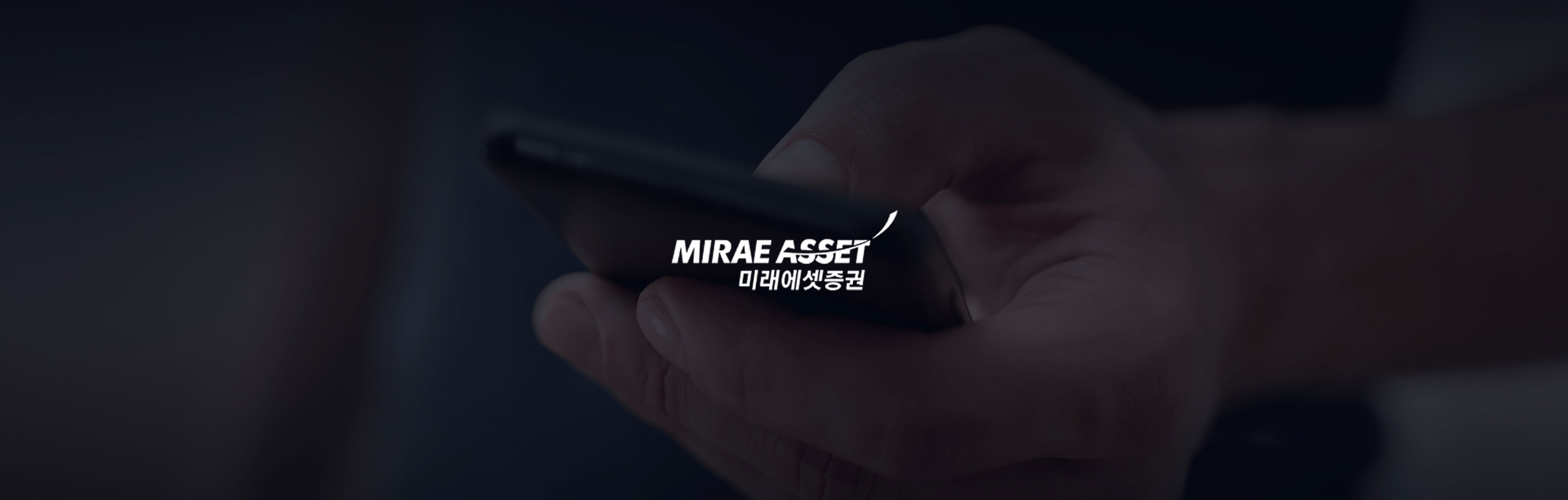 미래에셋페이 이미지