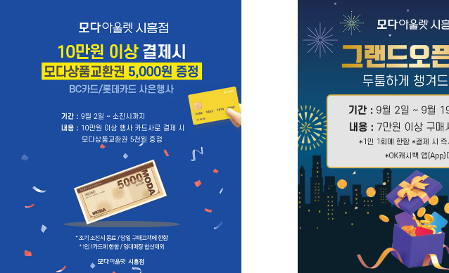 모다 이미지