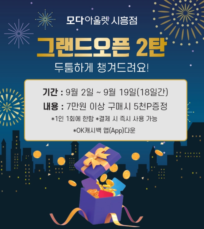 모다 이미지