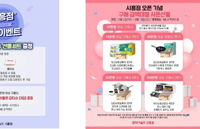 모다 이미지