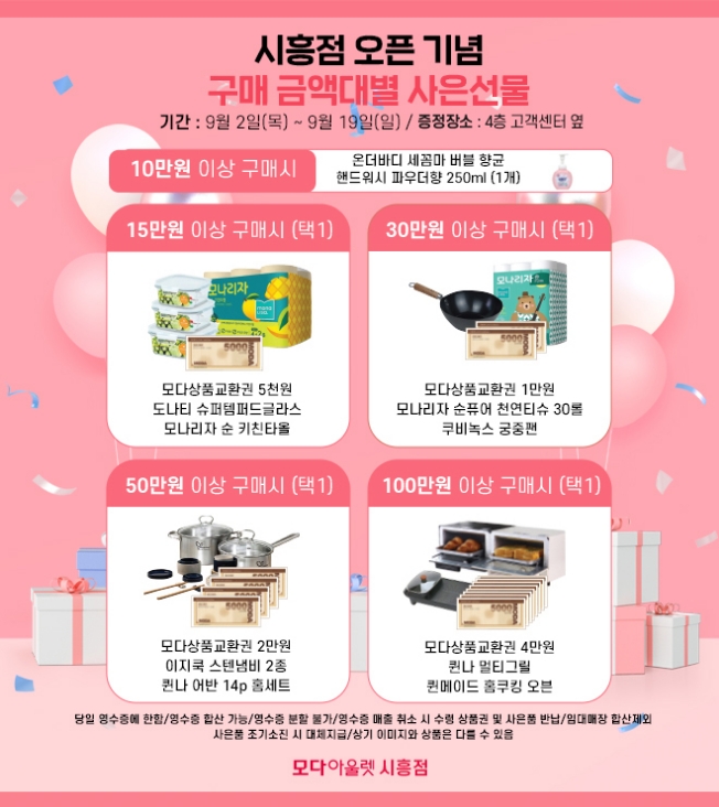 모다 이미지