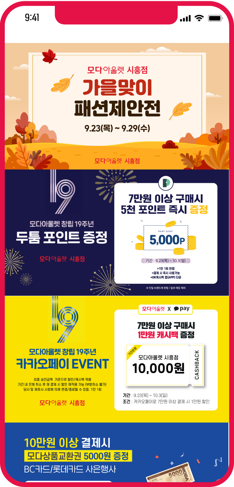 모다 이미지