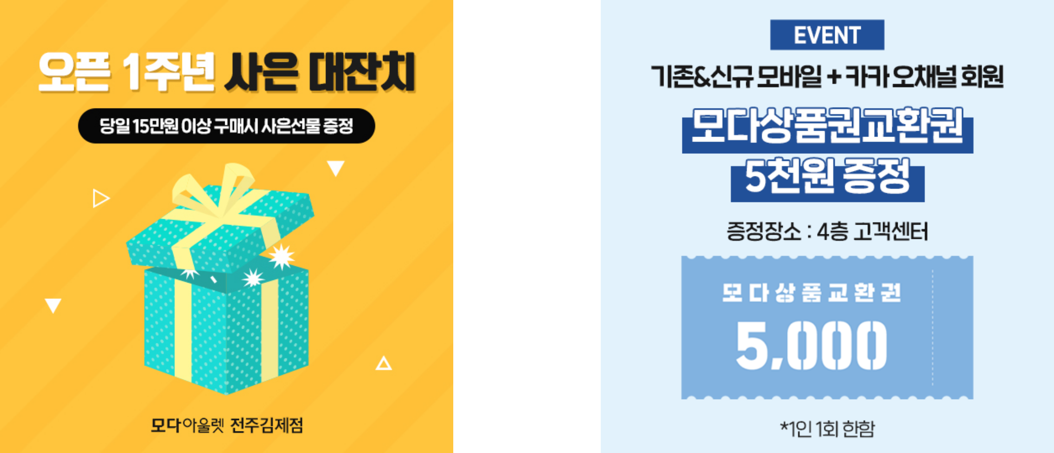 모다 이미지