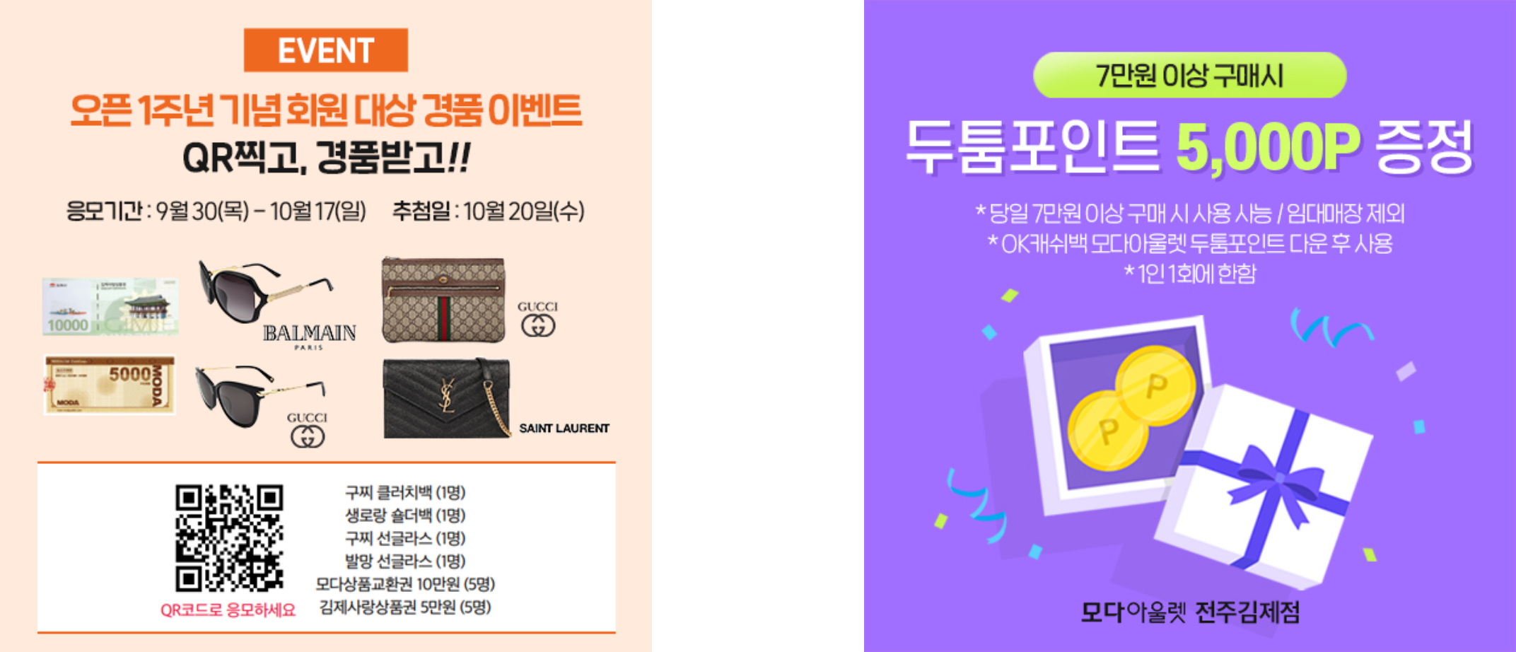 모다 이미지