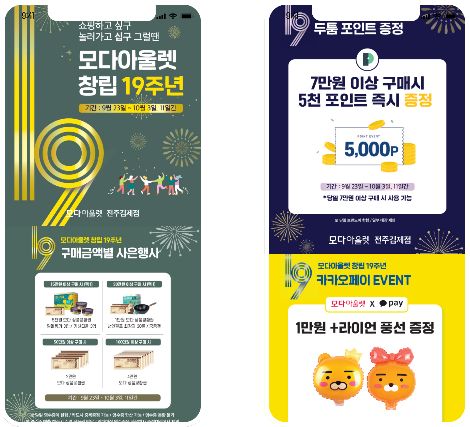 모다 이미지