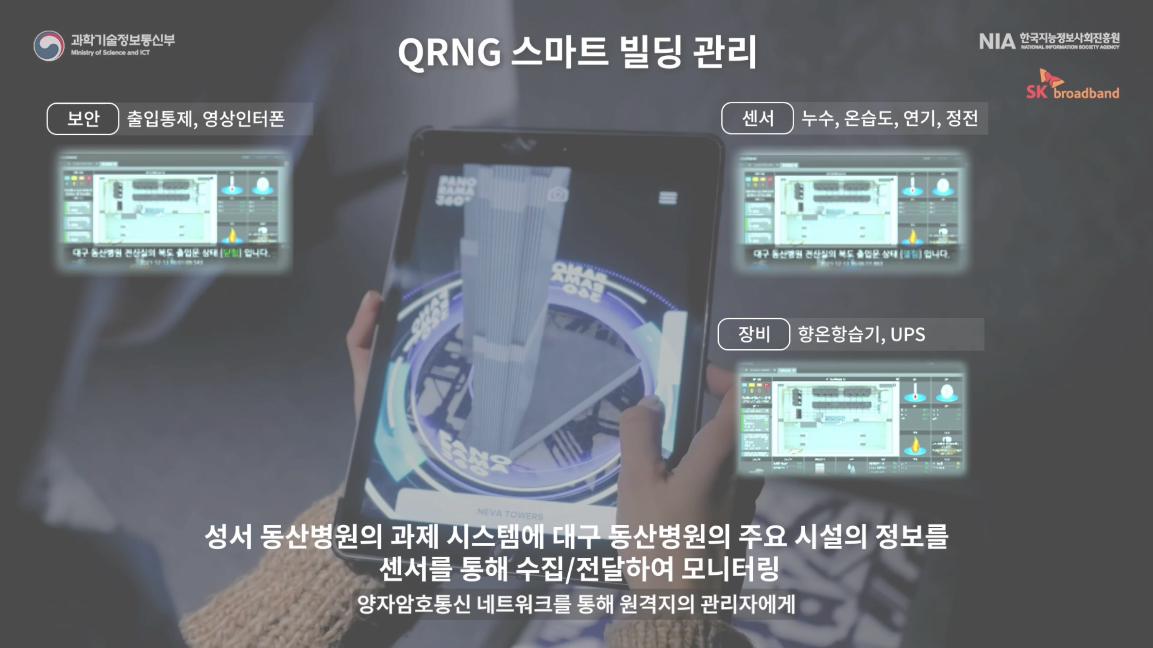 비디오 이미지