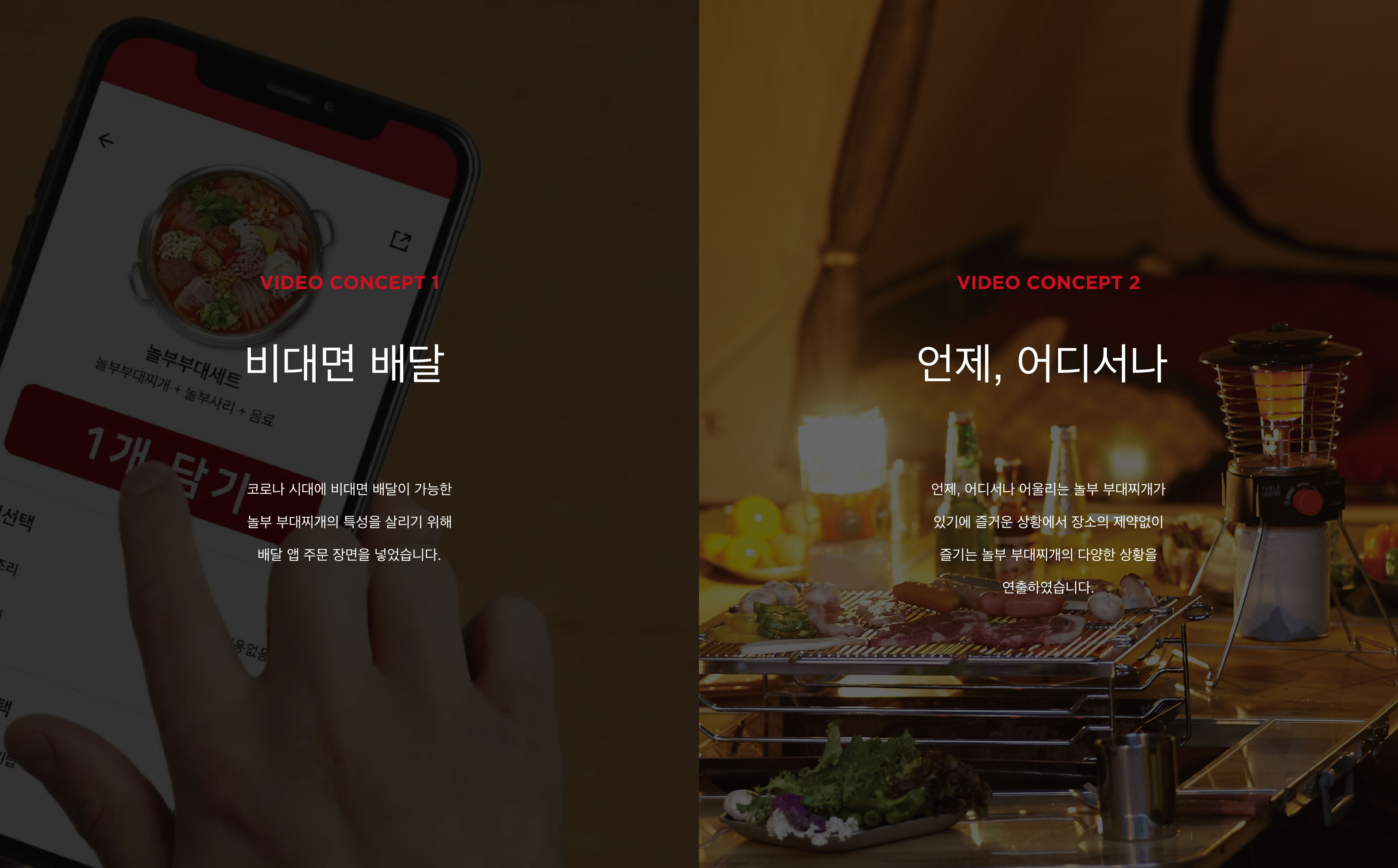 놀부부대찌개이미지
