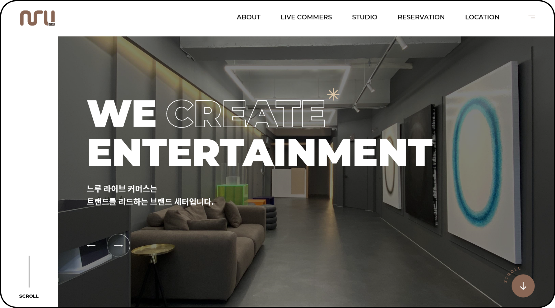 느루