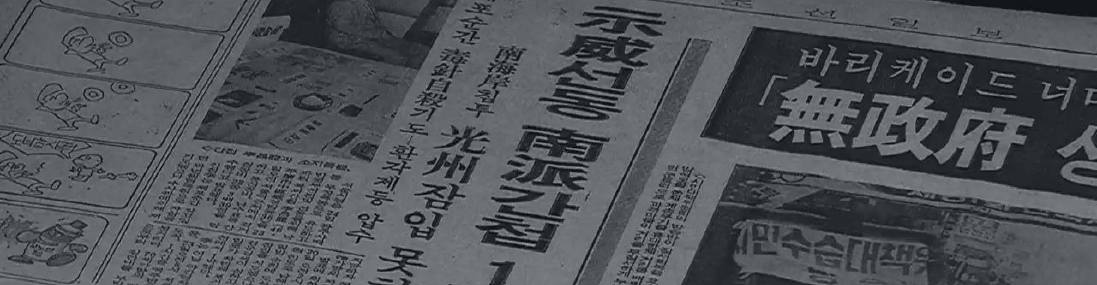 518미디어 이미지