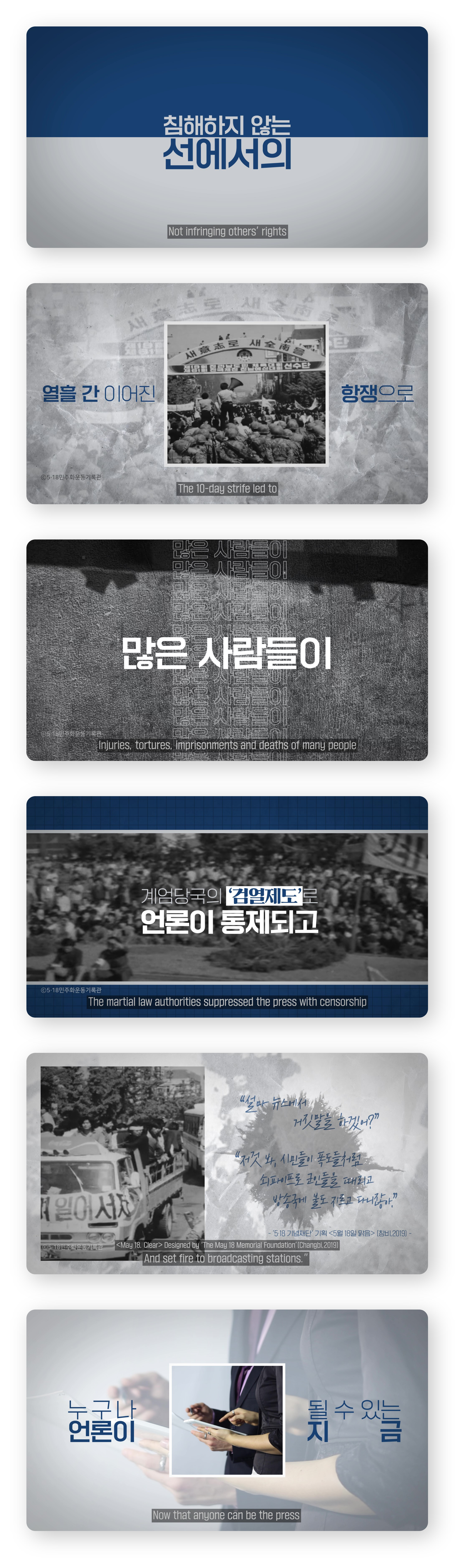 518미디어 이미지