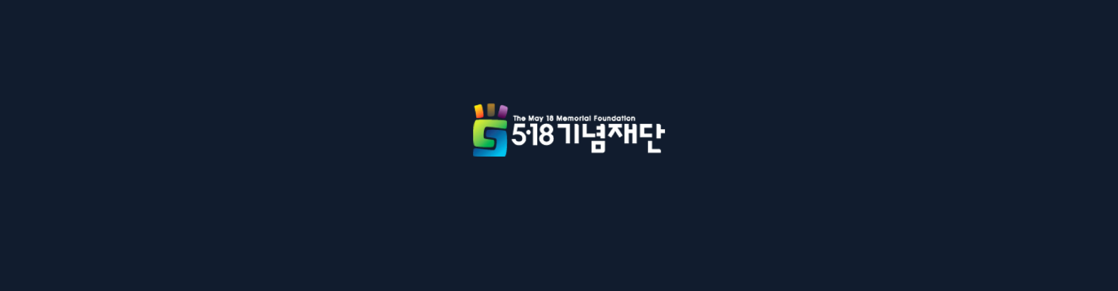 518미디어 이미지