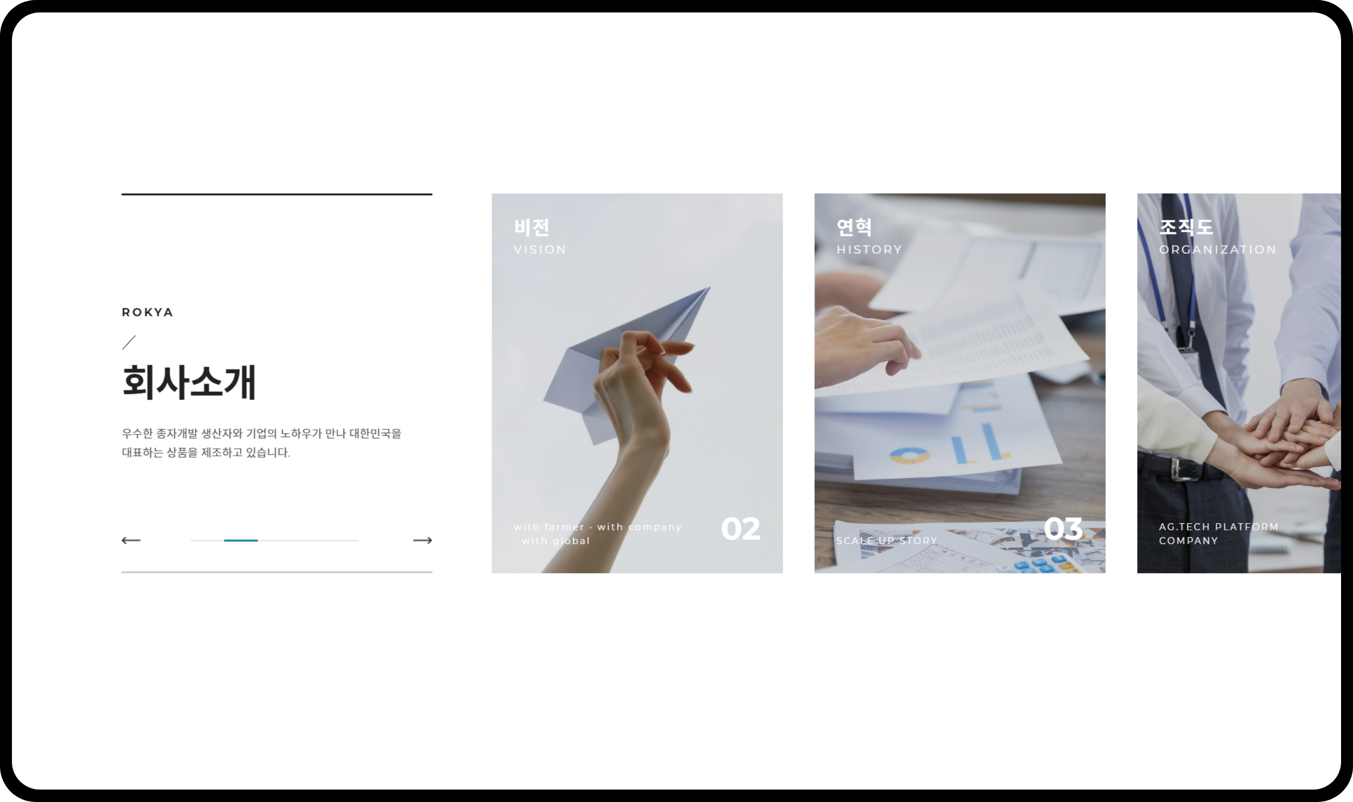 록야이미지12