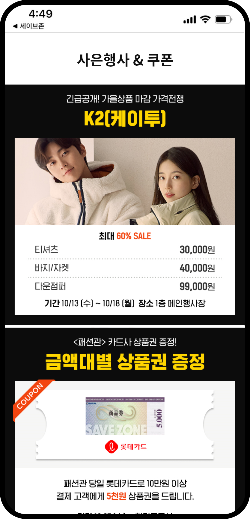 컨텐츠 1번 이미지