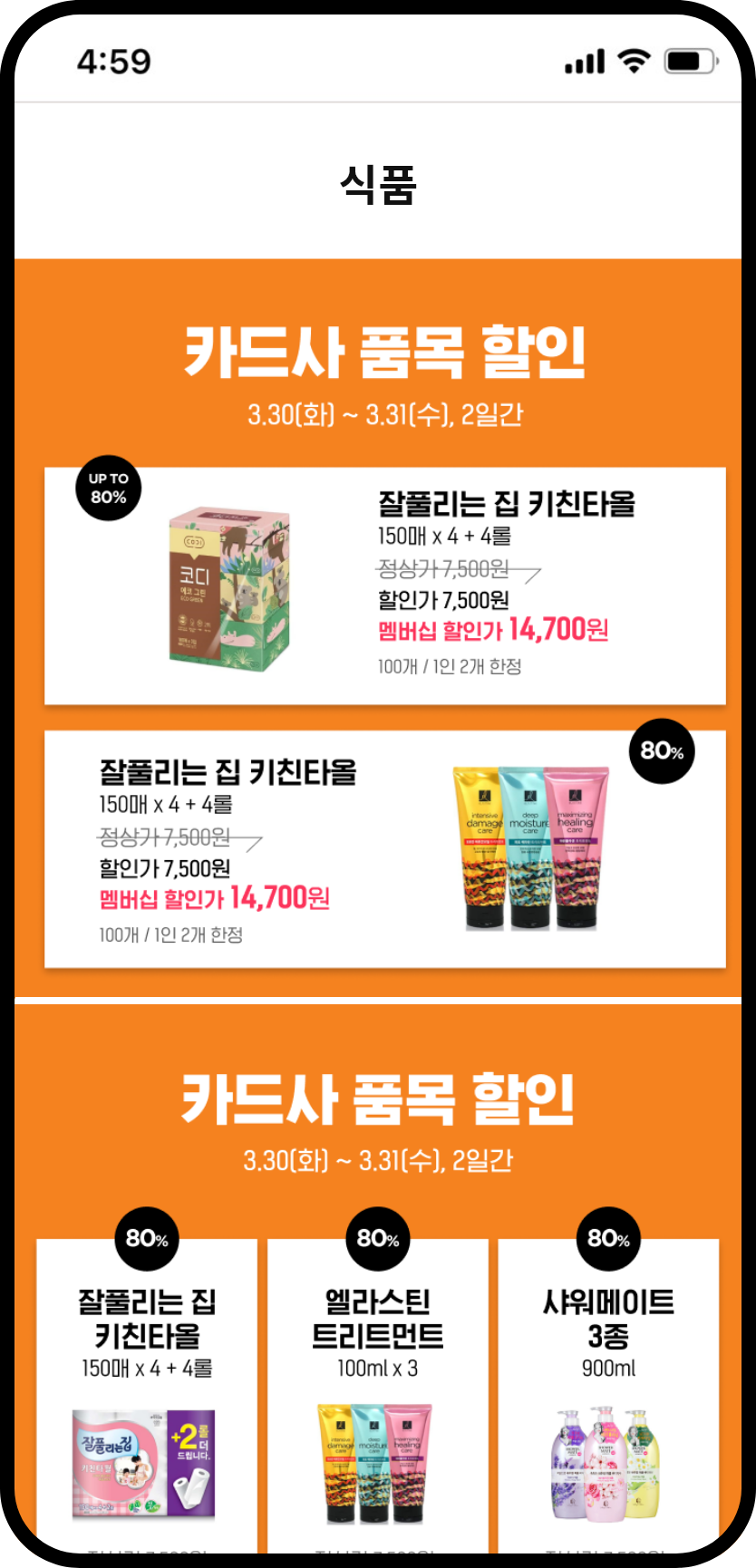 컨텐츠 2번 이미지