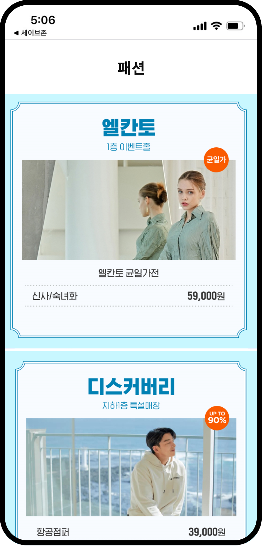 컨텐츠 3번 이미지