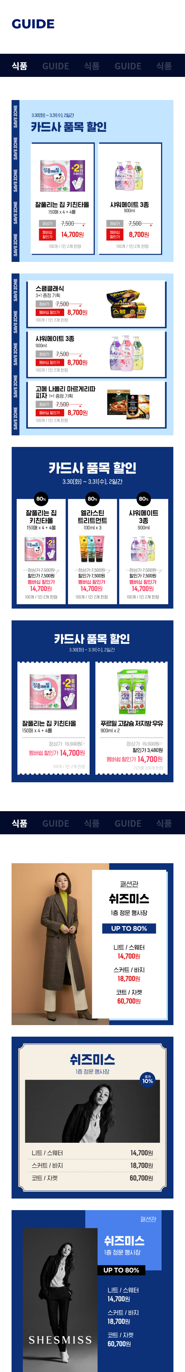 섹션3 이미지