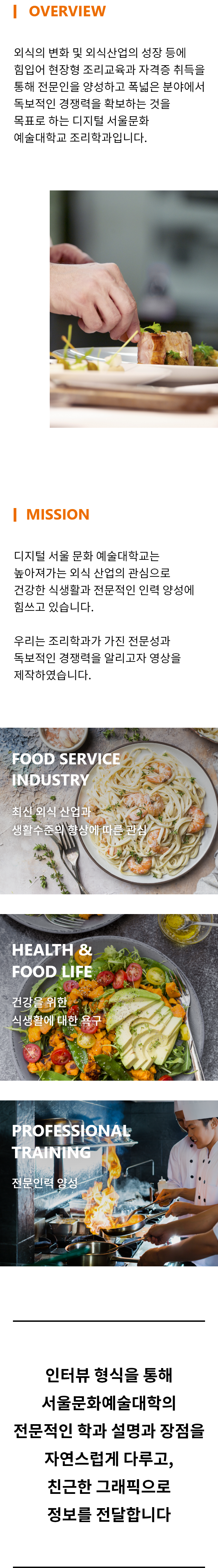 섹션1 이미지
