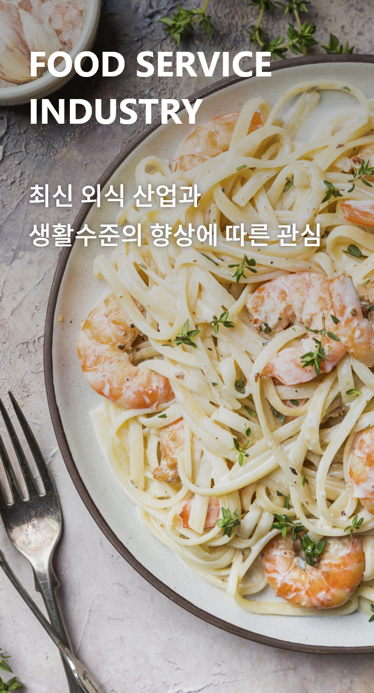 섹션2 이미지1