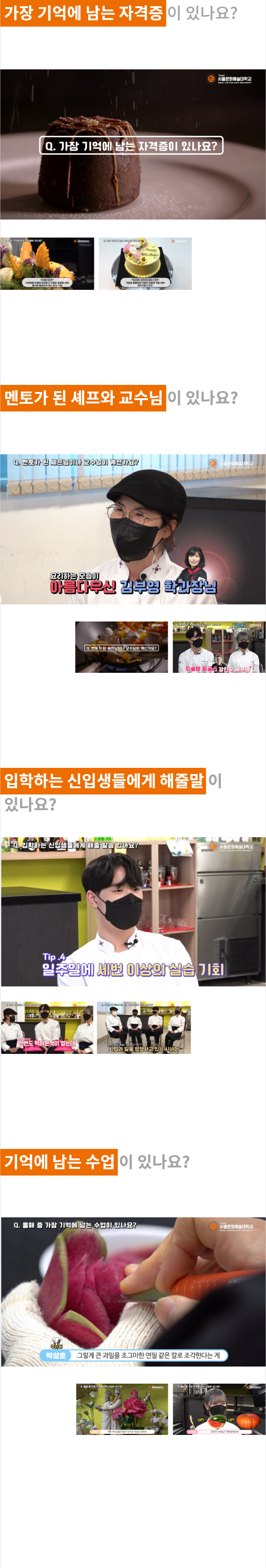섹션4 이미지