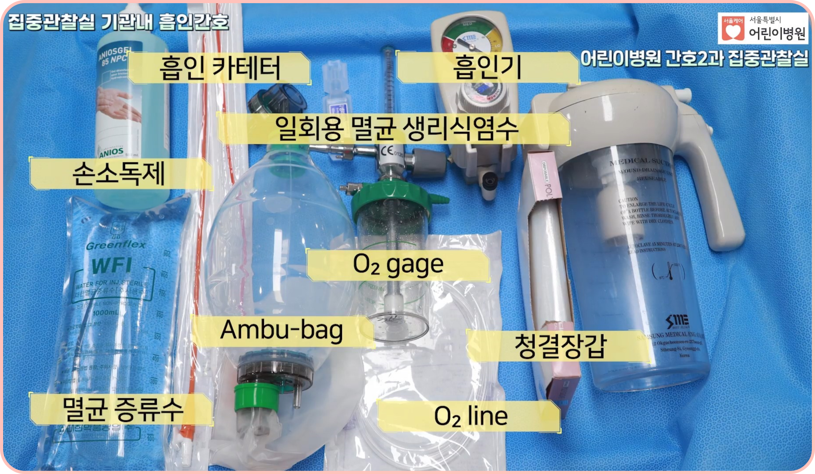 비디오이미지5
