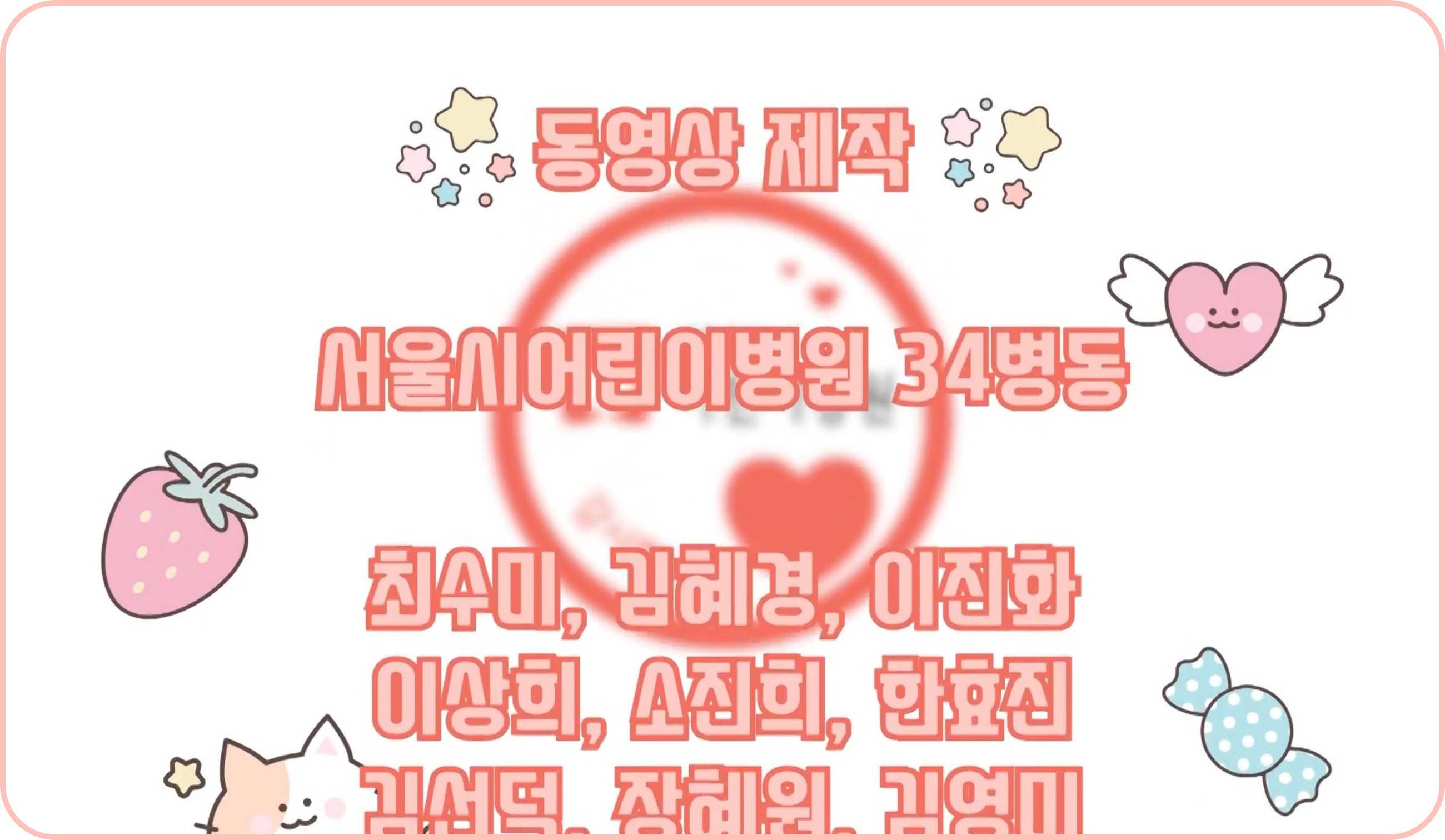 비디오이미지6