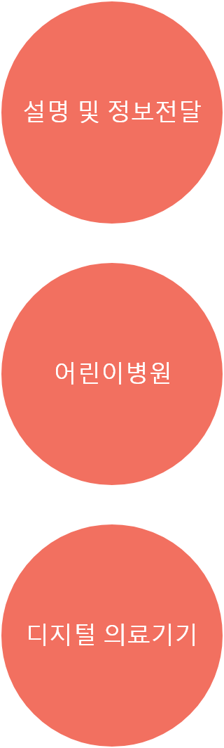 섹션1 이미지
