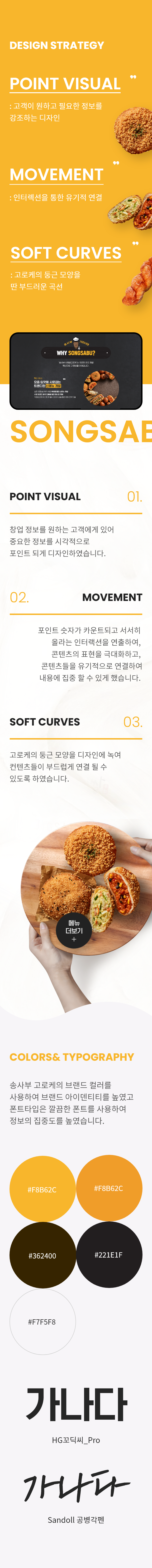 섹션3 이미지