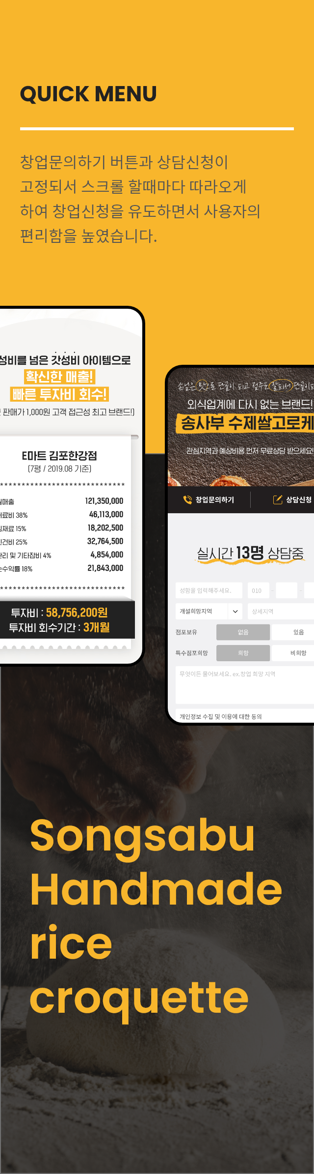 섹션6 이미지