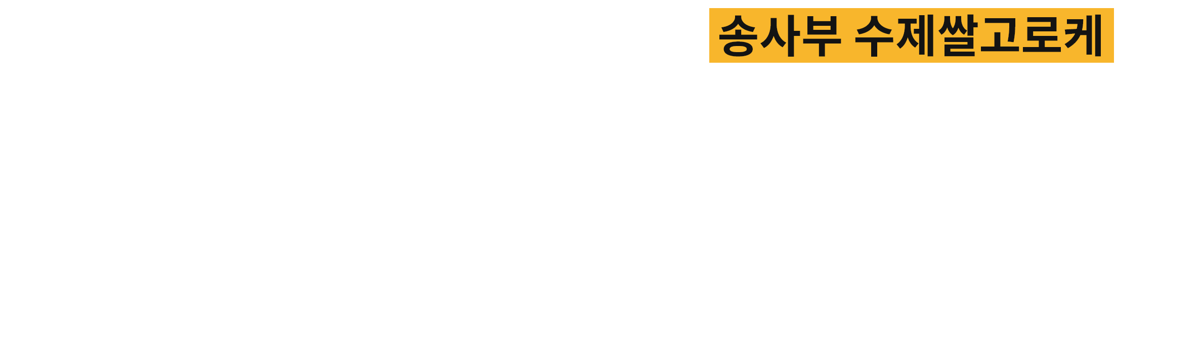 섹션1 이미지