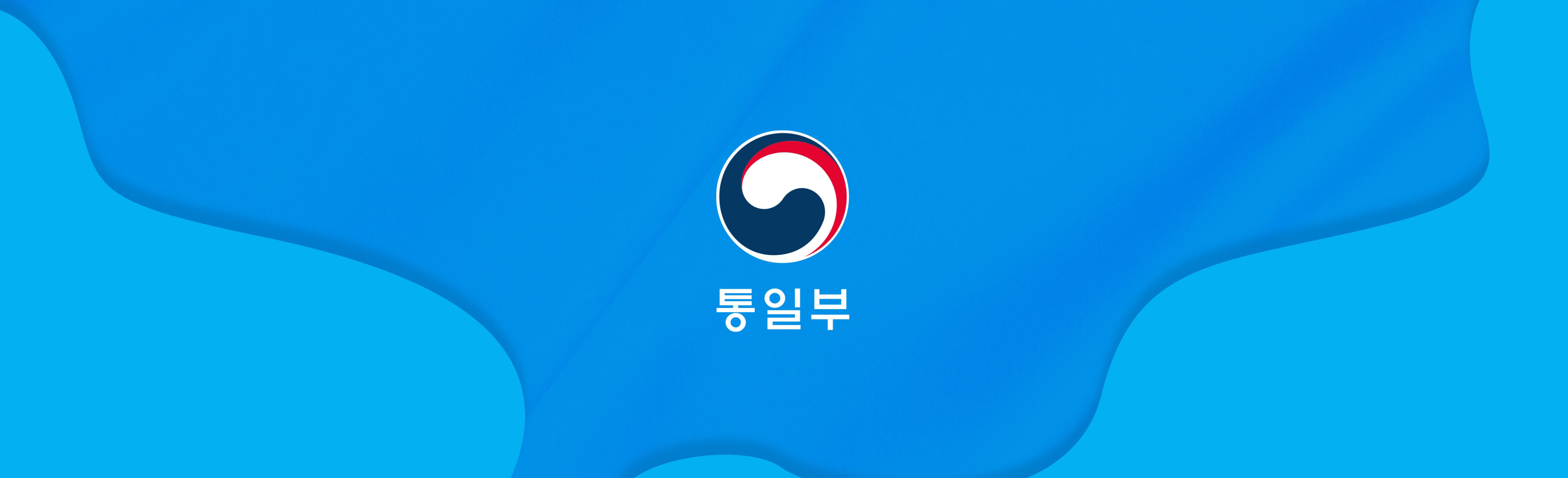 통일로가요제이미지