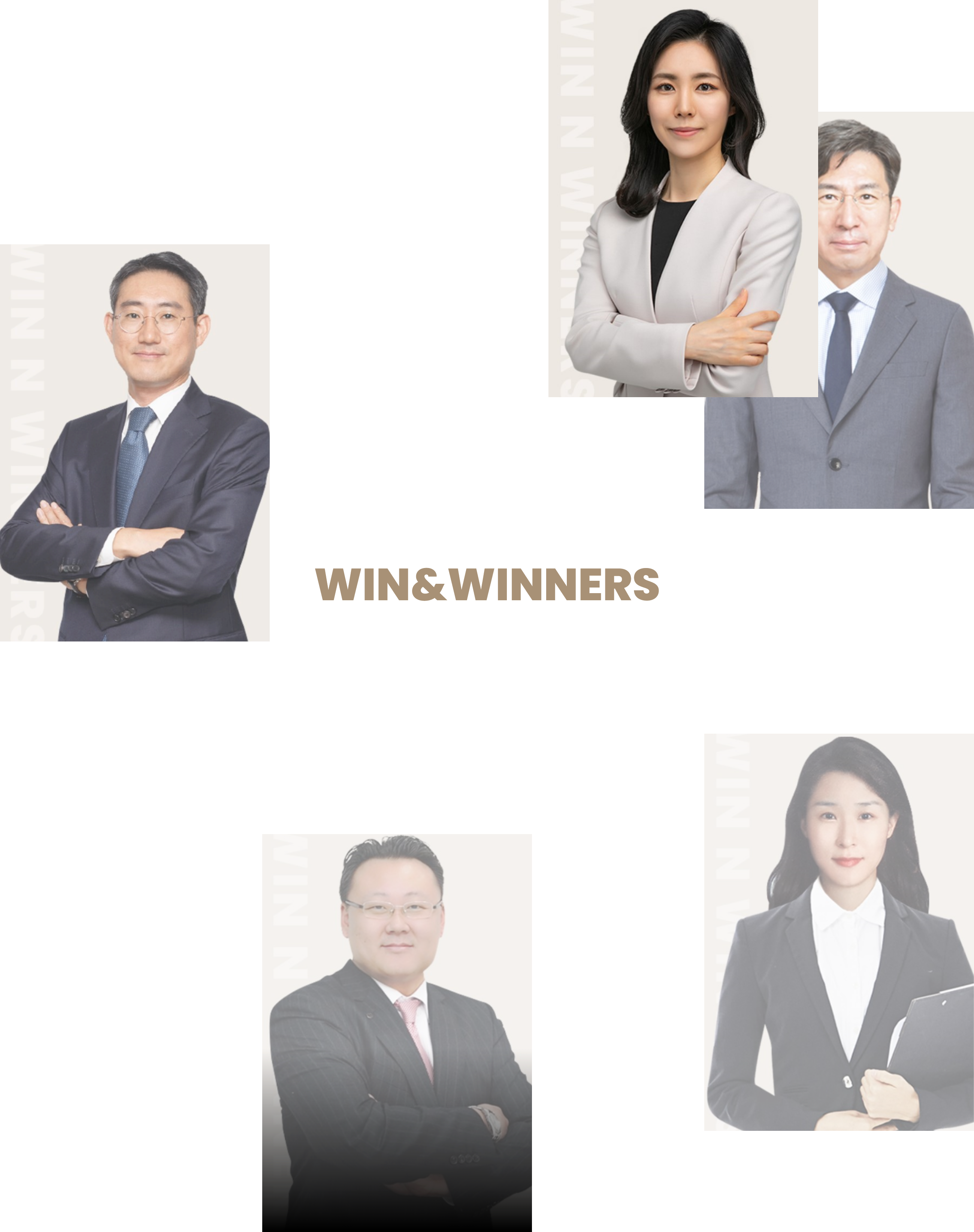 윈앤위너스이미지